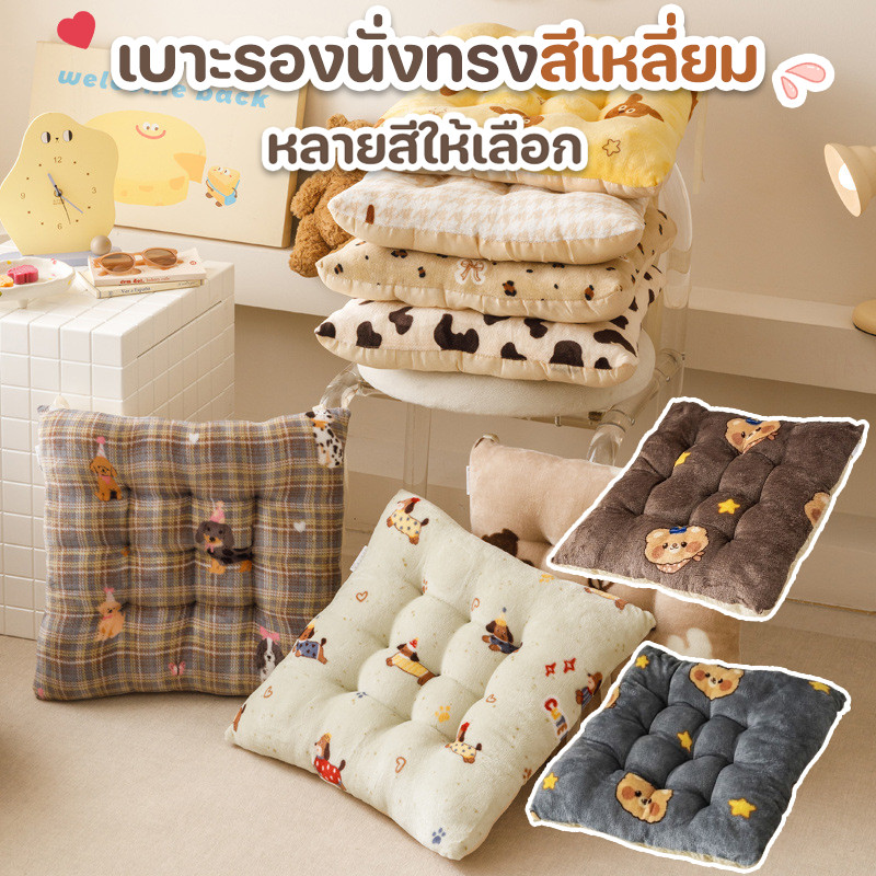เบาะรองนั่งทรงสีเหลี่ยม เบาะรองนั่ง 40x40cm หมอนอิง นุ่มสบาย เบาะนุ่มลวดลายการ์ตูน พร้อมเชือกคล้องเก้าอี้ ตกแต่งบ้าน
