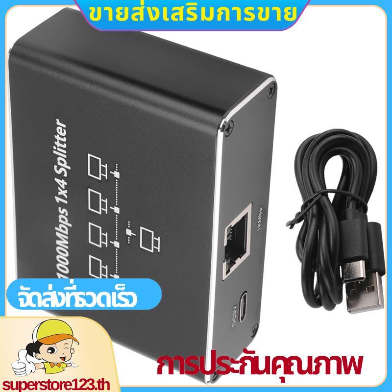 Gigabit Network Splitter 1-To-4 Network Cable Splitter RJ45 Network Port Ethernet Splitter เหมาะสําห