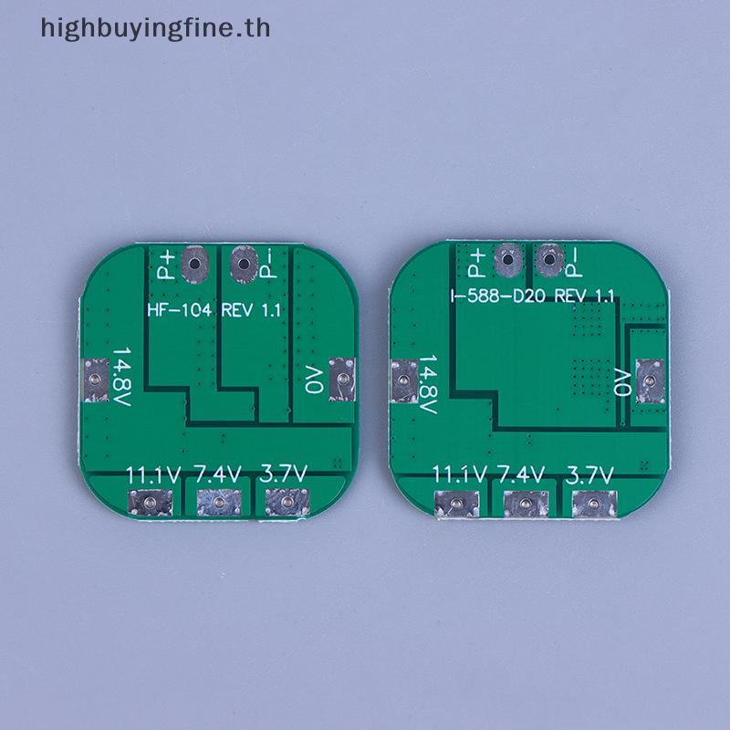 HFTH 4 Series 14.8V บอร์ดป้องกัน 18650 16.8V Overcharge Over Discharge ป้องกันการลัดวงจร 20A การจําก