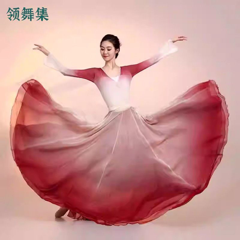 古典渐变舞裙女练功服大摆裙中国风舞蹈服表演服套装民族舞大摆裙2608013 Classic gradient dance skirt for women, practice outfit, large