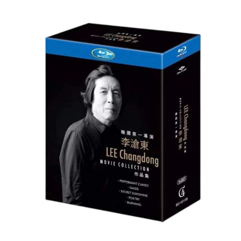 Blu-ray Korean Movie Lee Chang-dong Movie Collection Box Set BD25 5 แผ่น A0101