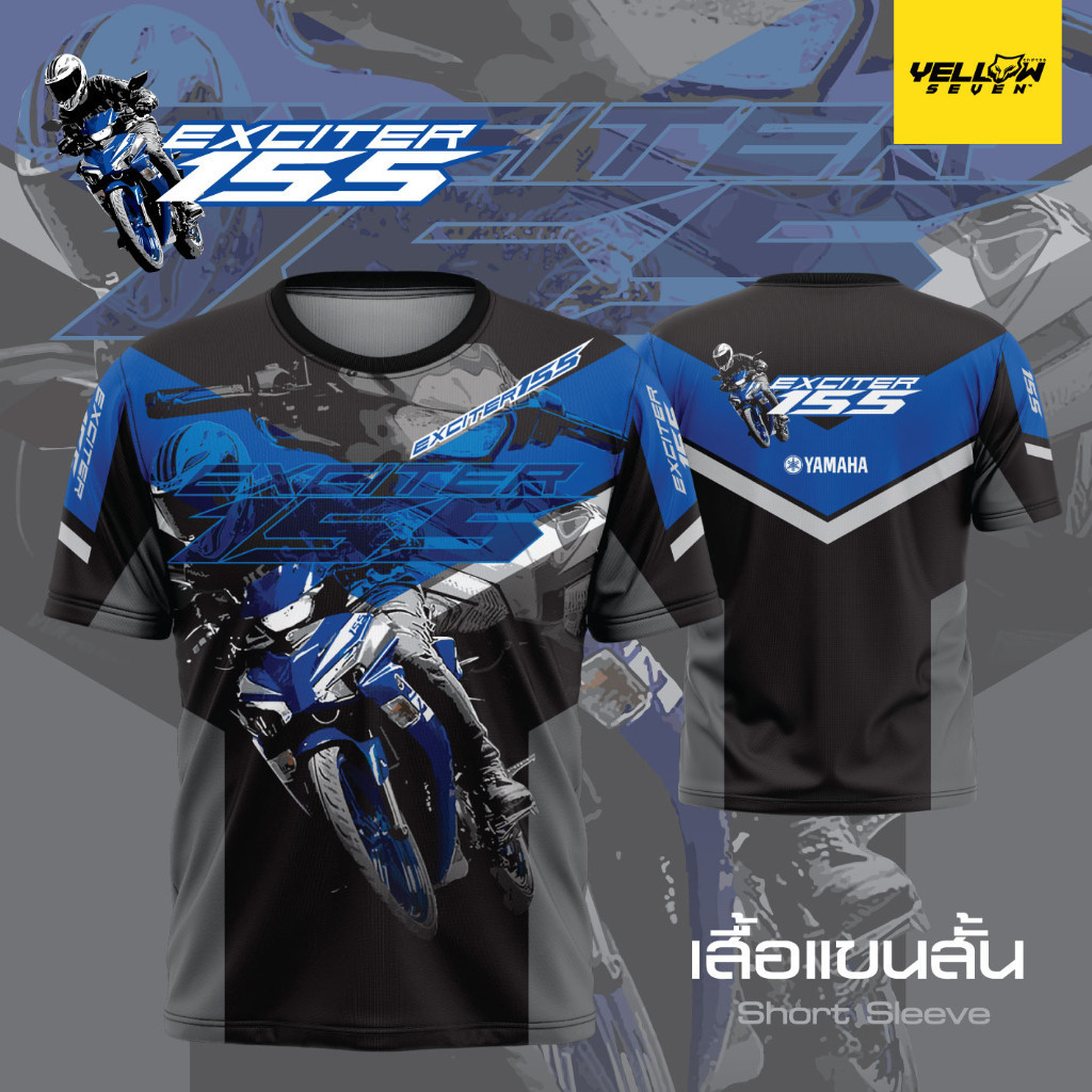 เจอร์ซีย์เสื้อยืด Yamaha Exciter 155
