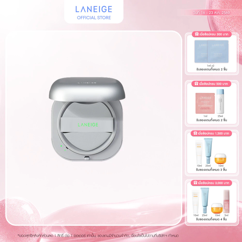 [สูตรใหม่!!] LANEIGE New Neo Cushion The Matte ตลับจริง + รีฟิล ปกปิดรูขุมขนรอบทิศทาง ติดทนนาน เผยผิวสวยตลอดวัน
