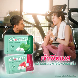 [แพ็ค 10 ซอง] Clorets Sugar Free Watermelon Freeze คลอเร็ท ชูการ์ฟรี วอเตอร์เมลอนฟรีซ 15.4g
