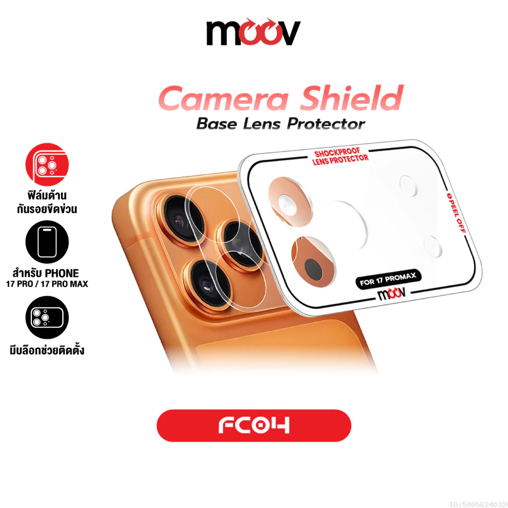 [ส่งไว] Moov FC04 ฟิล์มกันรอย ฐานเลนส์กล้อง สำหรับ ไอโฟน 17 Pro Max 17 Pro ฟิล์มกล้อง Flim For iPhone