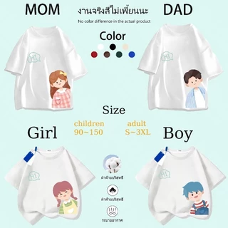 🔥พร้อมส่ง&COD🔥RINA STUDIO 🎉 เสื้อยืดคู่ครอบครัว พ่อแม่ลูก ลายการ์ตูนน่ารัก มีไซส์เด็กผู้ใหญ่