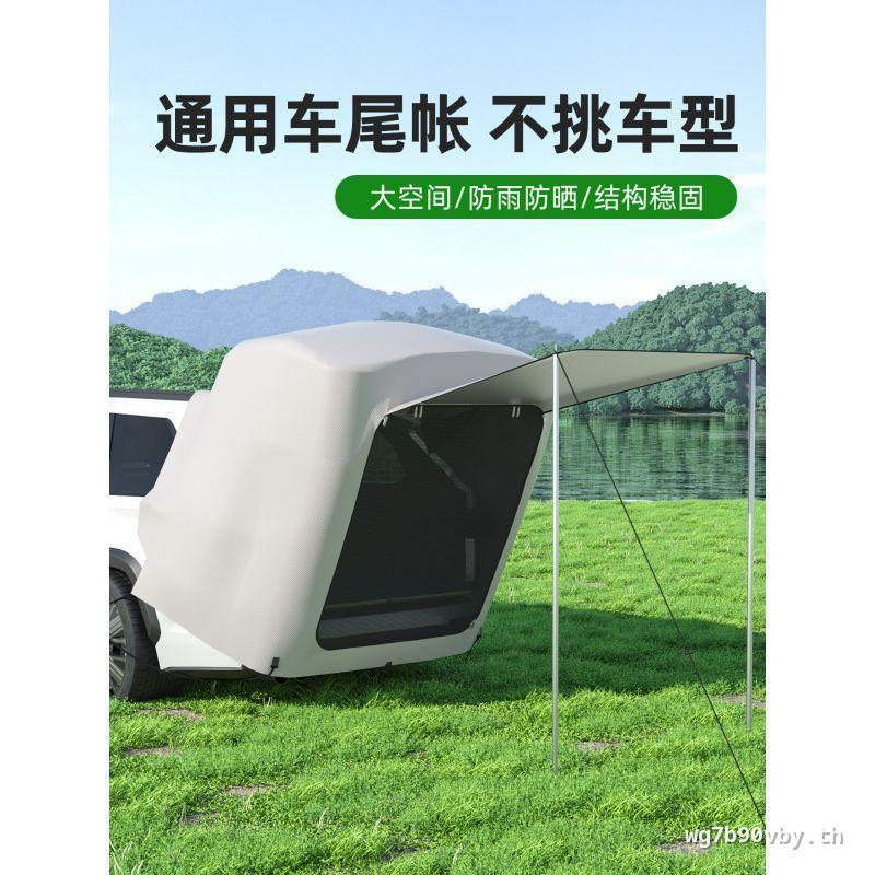 Outdoor Camping SUV Self-Driving Touring รถด้านหลังรถเต็นท์ Canopy Camping ง่ายรถด้านหลังเต็นท์ Univ