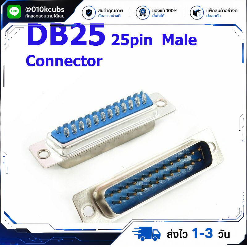 (2ชิ้น) DB25 Male D-sub connector 25 pin