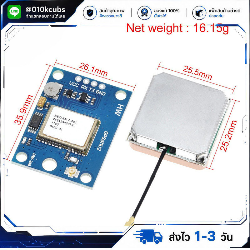 GY-NEO6MV2 GY-GPS6MV2 NEO-6M GPS Module with Flight Control