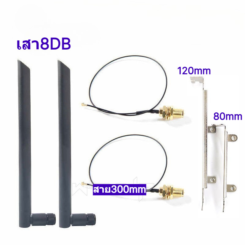 NGFF M2  IPEX4 TO SMA เสารูเสาอากาศ8DB สายเชื่อมต่อ30CM สายเคเบิ้ล Ipex4 To Sma 2 ชิ้นสําหรับเสาอากา