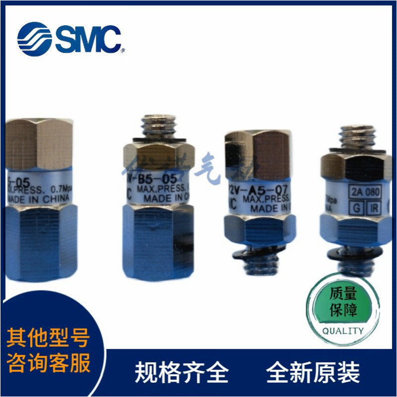 SMC Original ZP2V-A5-A8-A01-B5-B6-B01-B5B5-A5A5-W4-W6-03-05-07-10