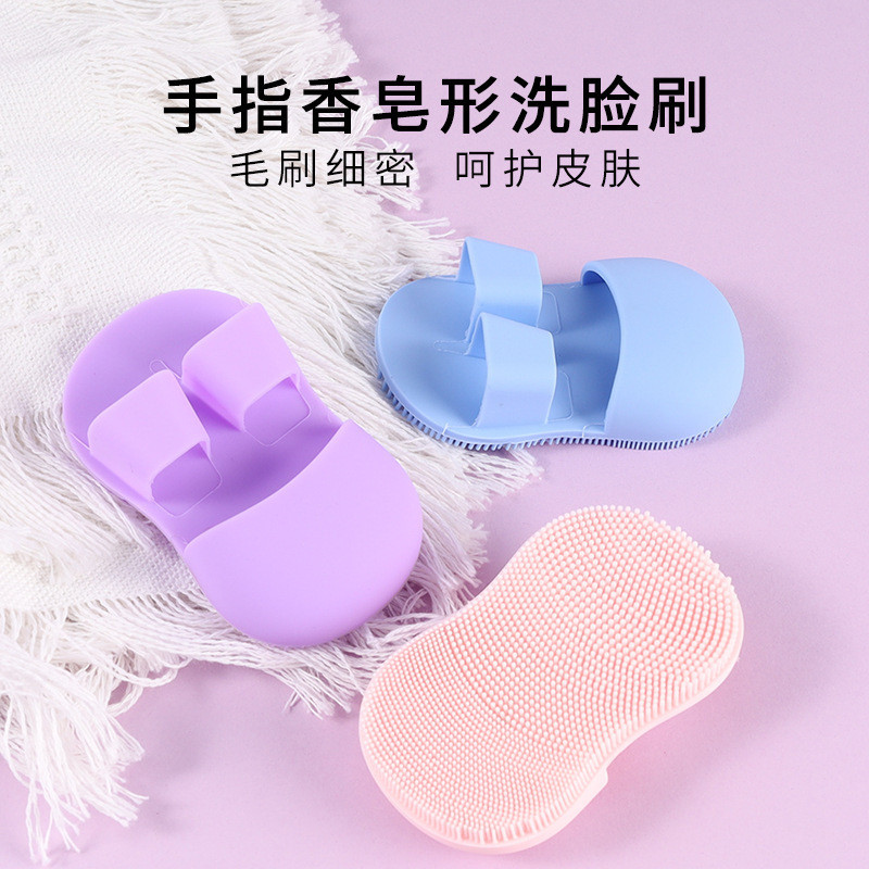 硅胶鼻头刷清洁毛孔洗脸刷软毛洁面刷柔软护肤手指套刷黑头化妆刷Silicone nose head brush clean pores wash brush soft hair clean2026081