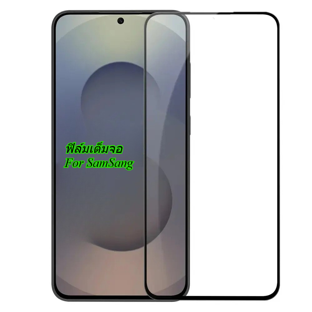 ฟิล์มเต็มจอ สำหรับ Samsung S25FE S24FE S23FE S21FE S20FE ฟิล์มกันรอยหน้าจอ ครอบคลุมเต็มหน้าจอ ฟิล์มก