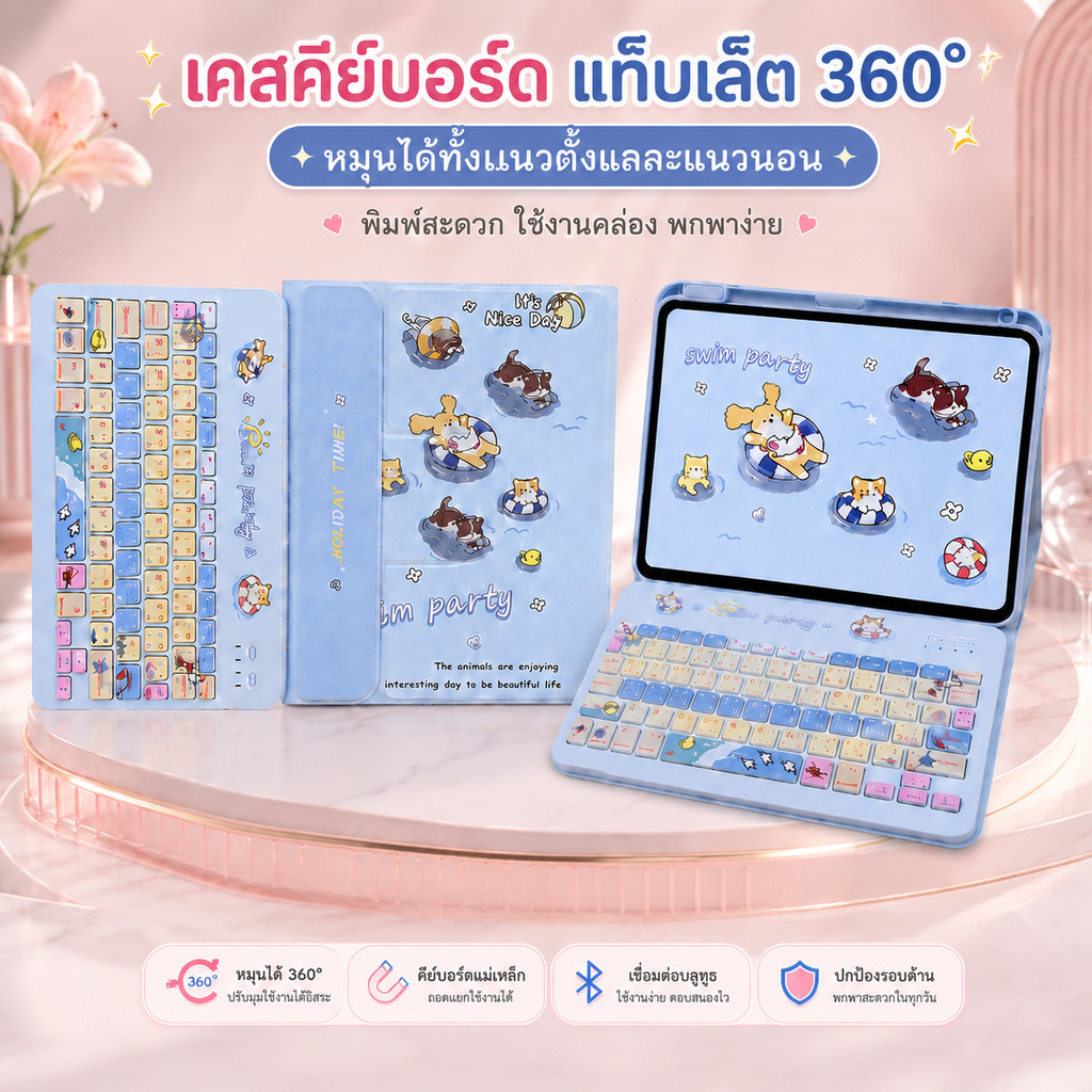 เคสคีย์บอร์ดหมุนได้ 360° ไทย+อังกฤษ สำหรับ Samsung Tab S11 S10 Lite S9 FE S9+ A9+ A11+ S6 Lite คีย์บ