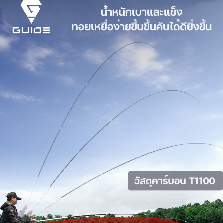 Guide Assassin คันเบ็ดกลมชิ้นเดียวแท้ 5H28 คันเบ็ดตกปลาคาร์บอน crucian แบบปรับได้