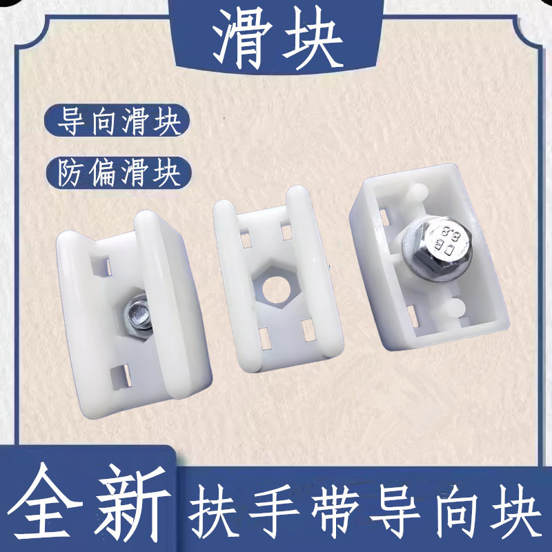 Dison บันไดท่องเที่ยว Slider ที่วางแขนพร้อมบันไดนําทาง Anti-Deviation Slider Shenlong บันไดท่องเที่ย