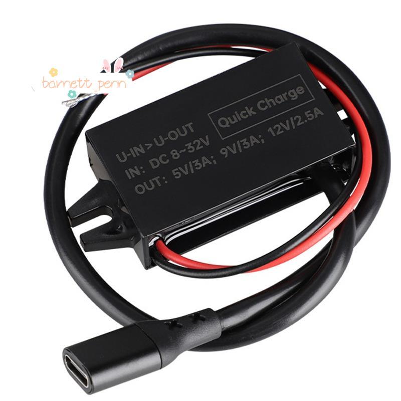 X9FB โมดูลไฟ USB C 30W PD Converter สําหรับรถยนต์รถยนต์ 8 V-32 V ถึง 5 V/9 V/12 V