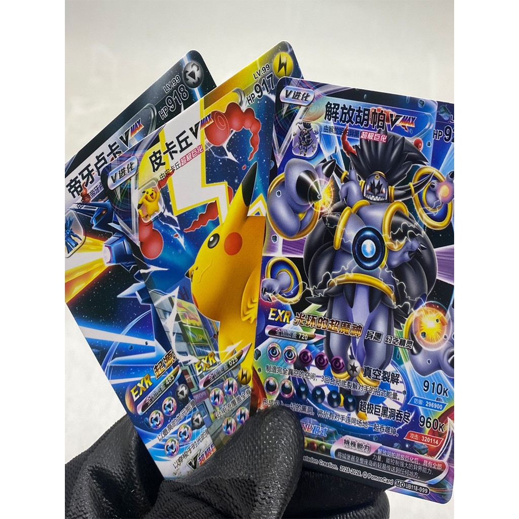 2025-2026 Evolution Edition 28th Anniversary Pokémon Card Card Combat Power High PH Value EXUR Card 