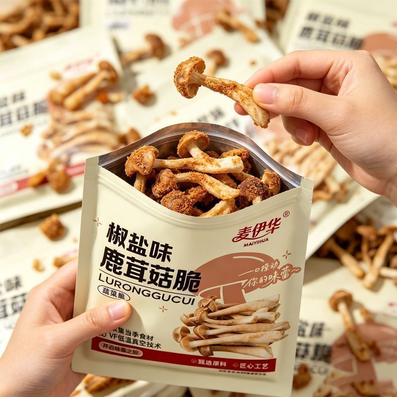 椒 Guffy Jermovalue Dunge 解 Black Southhennel Cori 解 เปิดกระเป๋า 蔬菜 '' 干湿! "กวางเขากวางเห็ดกรอบรสดั้ง