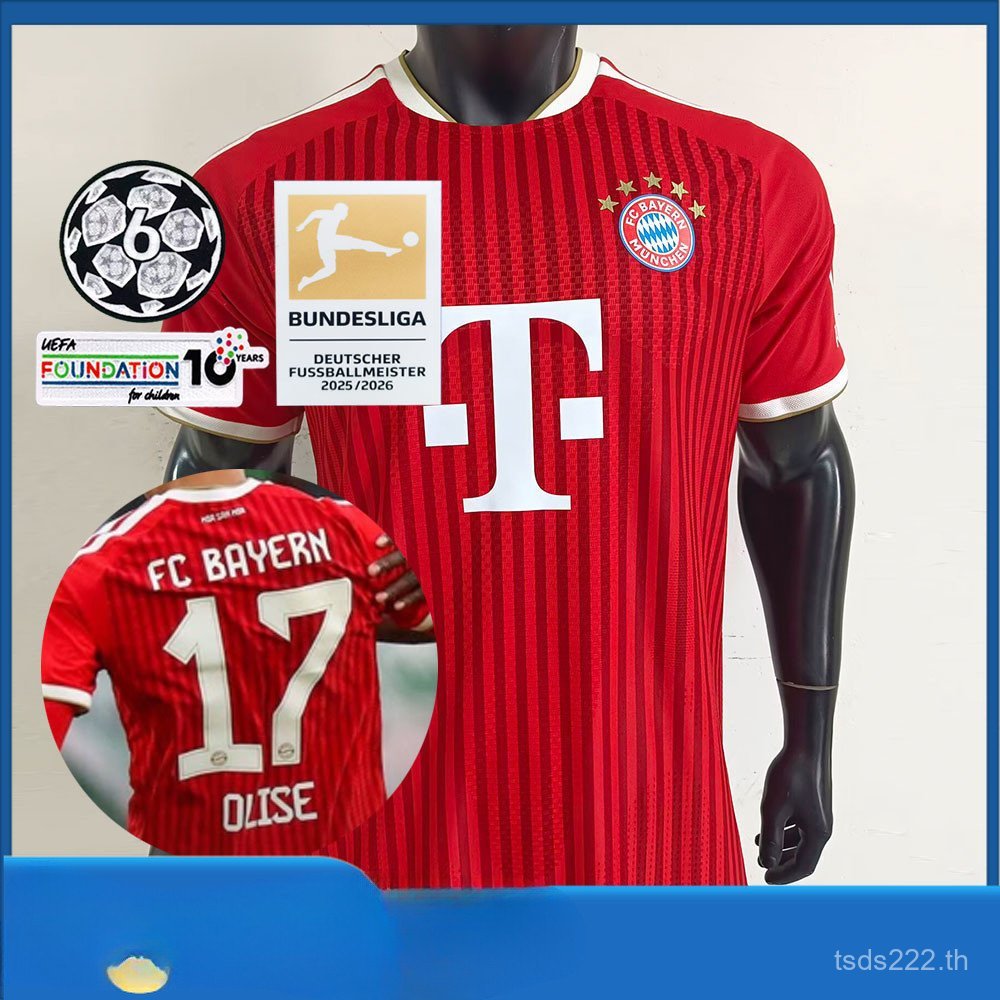 Bayern Munich 2026-27 Game Season Home Jersey Player Edition การปรับแต่ง, ชื่อและหมายเลข Jersey 5Z6X