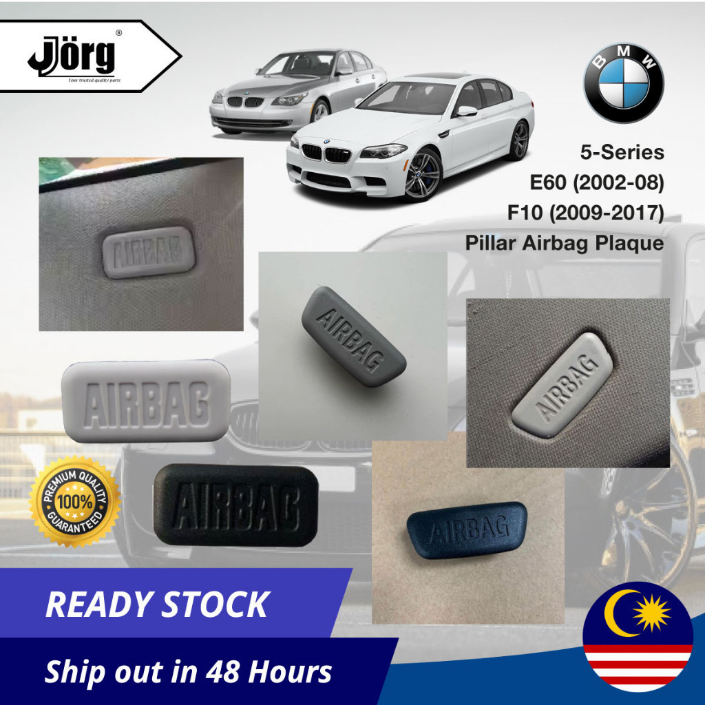 BMW E60 F10 X1 X3 ภายในเสาถุงลมนิรภัยโล่ฝาครอบรถอุปกรณ์เสริมอะไหล่อะไหล่รถยนต์ตกแต่งรถ