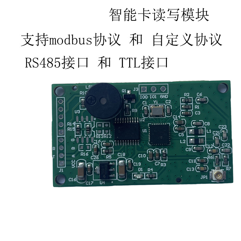 R RFID Reader โมดูล NFC RFID Identification 485 การสื่อสาร Modbus เสาอากาศแยก CPU Card IC Card Reade