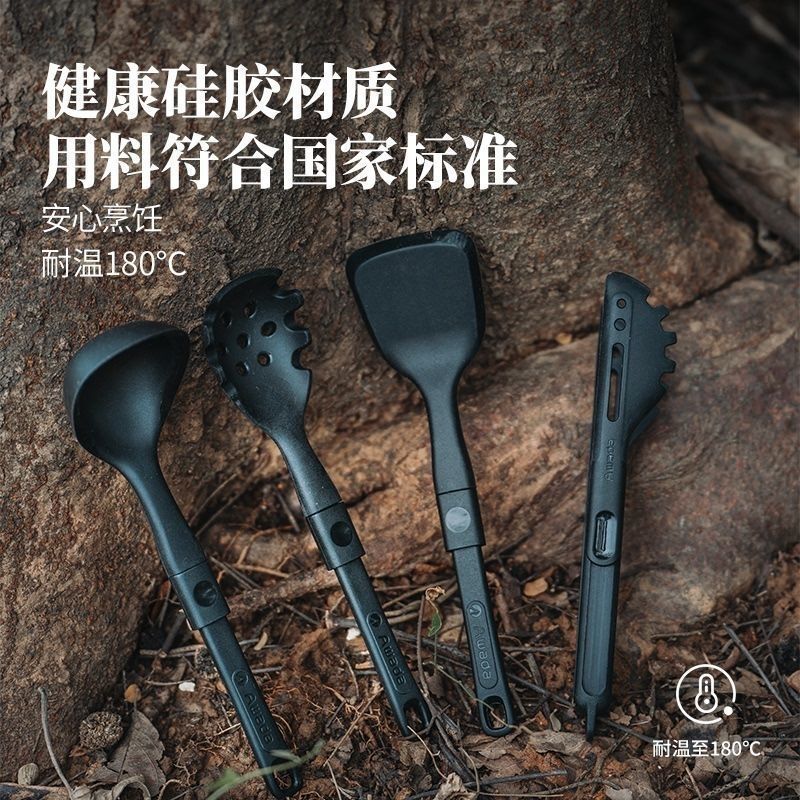 Awada กลางแจ้ง Blackened Camping เครื่องครัวซิลิโคนชุดสี่ชิ้นช้อนซุป/Dense ไม้พาย/กระชอน/แหนบอาหาร q