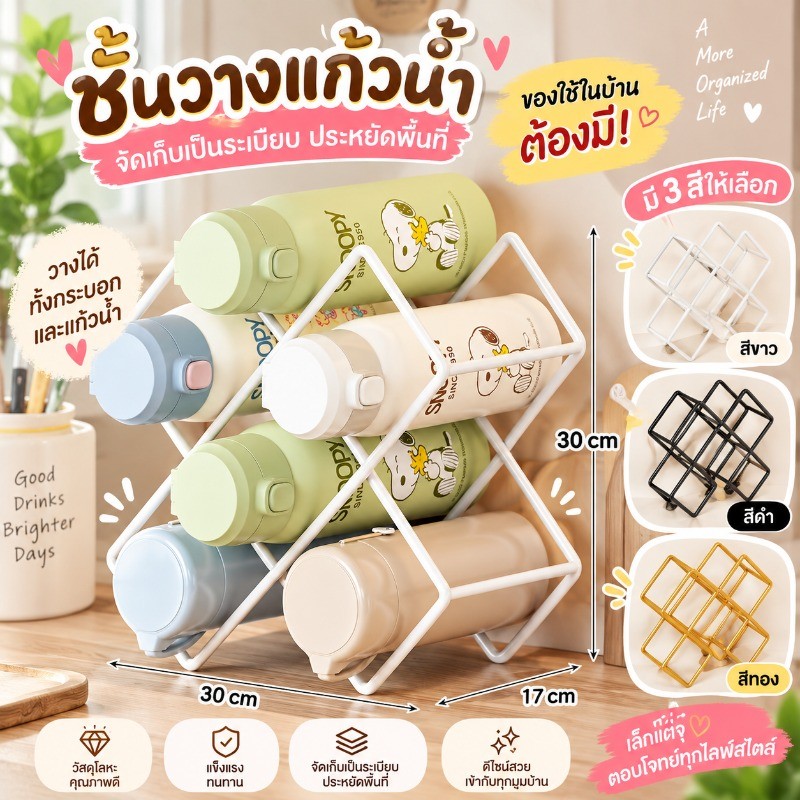 COD ผู้ถือถ้วยอเนกประสงค์ โลหะ เรียบง่าย สไตล์นอร์ดิก แข็งแรงเสริมแรงหนาพิเศษ ใช้ในครัวและร้านอาหาร