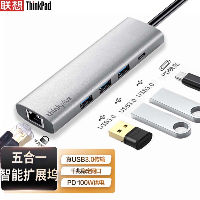 ThinkPad Lenovo Type-C Docking Station USB3.0 Splitter RJ45 Gigabit Network Port Converter Android P