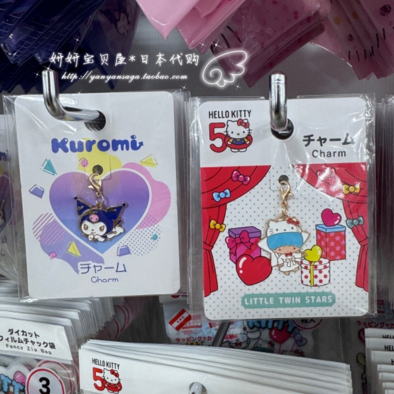 Japan Japan Japan Limited Metal Sanrio Character Pendant Pendant Zipper Head Lobster Clasp Ready Sto