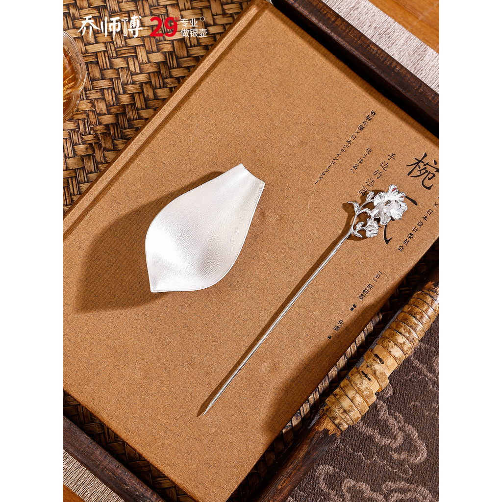 Handmade Huashen เข็มเงินชาเงินสเตอร์ลิง 999 High-End Lotus ชา Ze ชาที่ตักขยะ Wake-up ชา Extractor พ