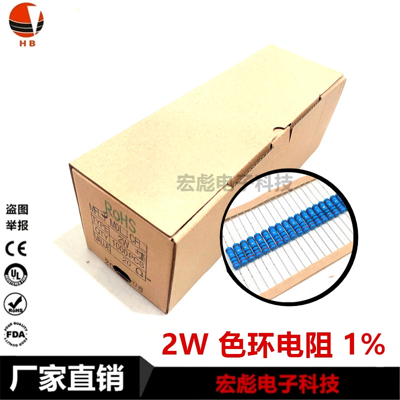 2W ฟิล์มโลหะ 1% เทปถัก 8.2 R 82R 820R 8.2K 82K 820K Gold Film Color Ring Plug-In Resistor