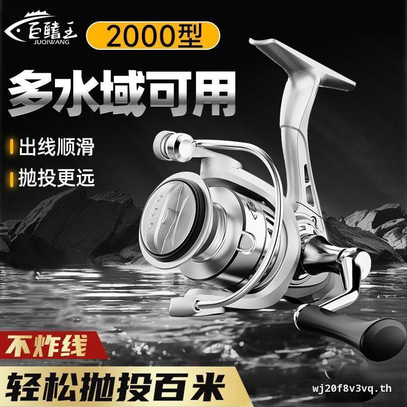 All-Metal Fishing Reel Spinning Wheel Fishing Reel Fishing Reel Sea Rod Reel Anchor Fishing Reel Lur