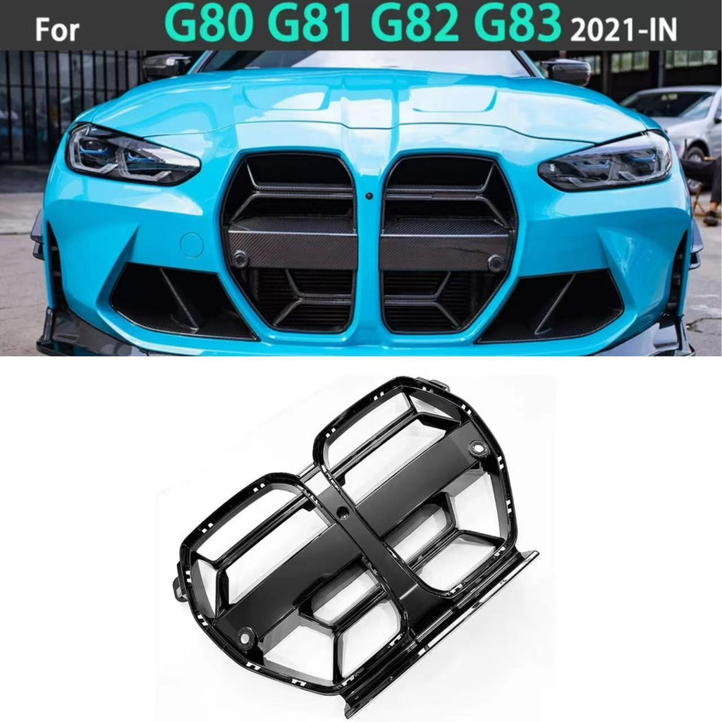 ตกแต่งภายนอกรถเหมาะสําหรับ 2020-2025 M3M4 BMW G80 G82 CS สไตล์ Bright ตาข่ายสีดําวัสดุ ABS