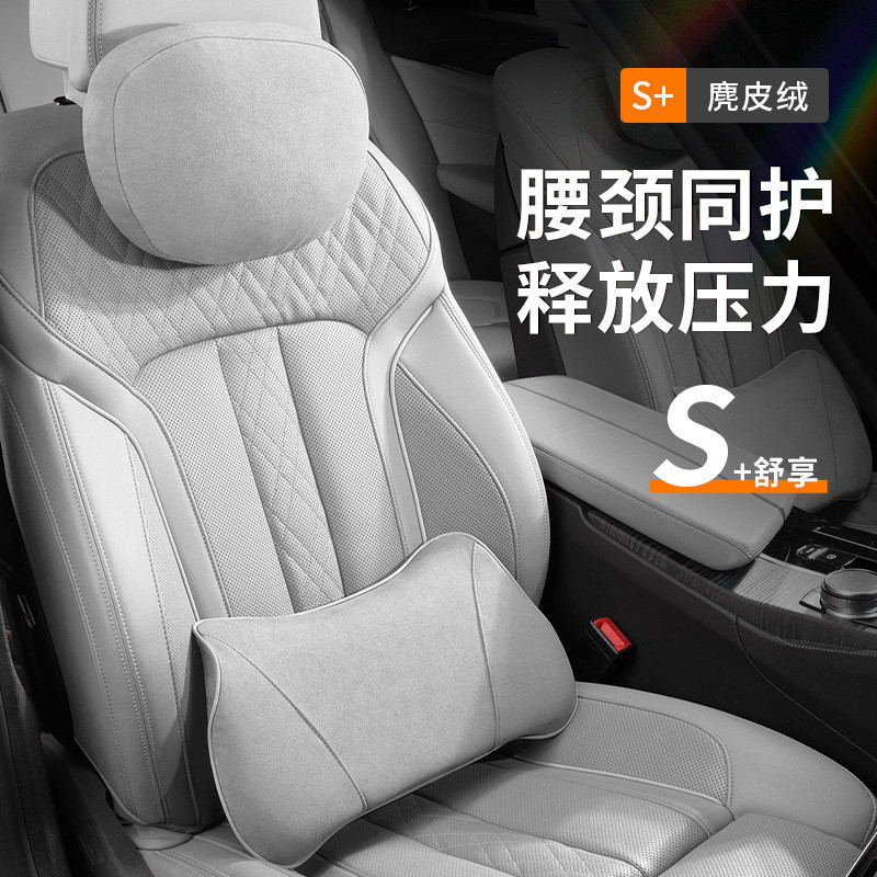 คุณภาพสูง-รถ Suede คอ Suede Headrest Lumbar Seat หมอนเหมาะสําหรับ Chase G10/G50/V80/VT90/70/60