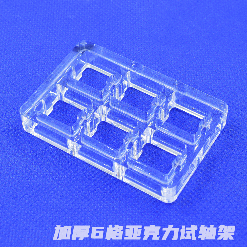 Switch Board Switch Tester Cherry Jiadalong Kaihua Gote Mechanical Keyboard Moisturizer Transparent 