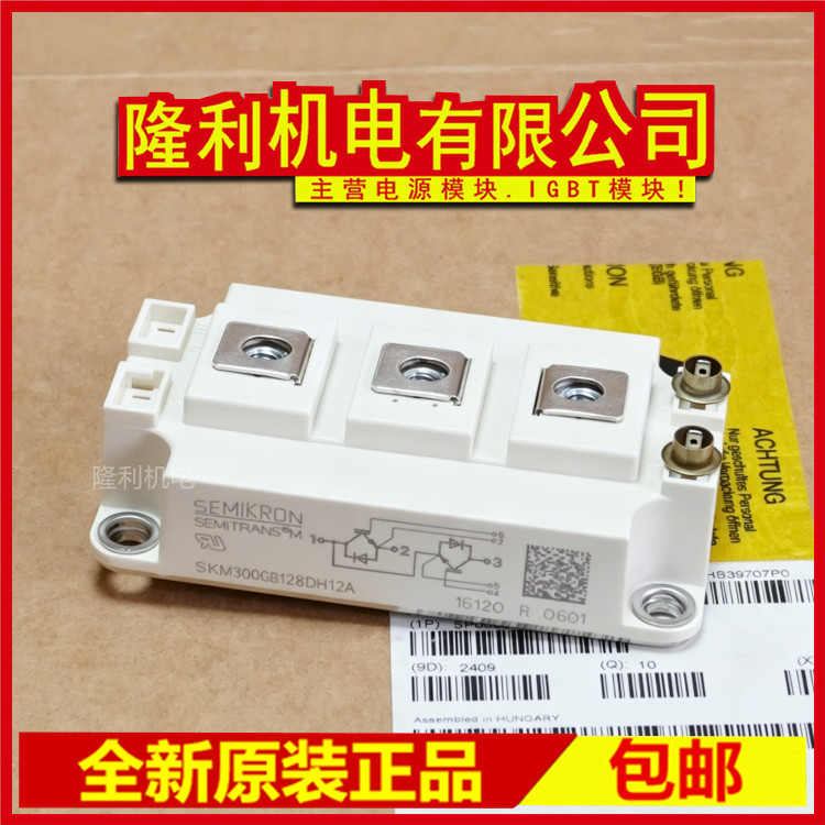 SKM200GB12T4H6 SKM300GB12E4H6 SKM400GB12T4H6 450 600 150