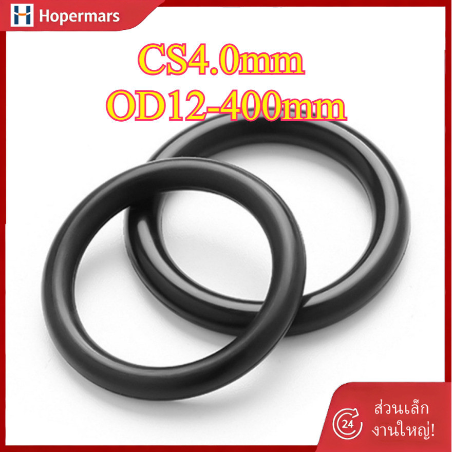 CS4.0mm แหวนซีลยาง O-ring O-ring OD12-400mm แหวนซีลน้ํามันไนไตร, ปะเก็นสีดํากันน้ําและทนอุณหภูมิสูงH