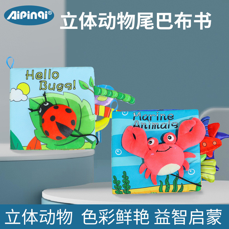 Baby Early Teaching หนังสือผ้าเด็ก Tear-Off Early Education หนังสือผ้า 0-1 ปีของเล่นเด็ก 824aloufu