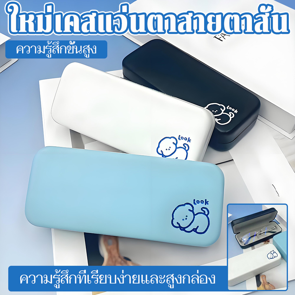Cartoon กล่องใส่แว่นตา แบบพกพา หนัง PU ผิวมันวาว กล่องแว่นสายตา
