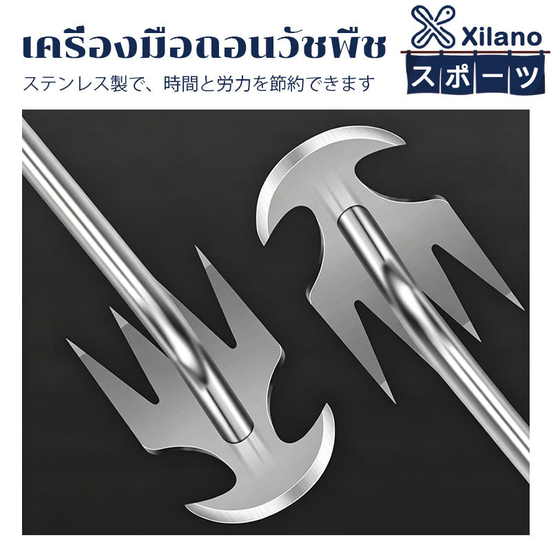 Xilano เครื่องถอนหญ้าแบบถอนราก แผงขูดหญ้าอเนกประสงค์ สำหรับทำสวนและขุดผักป่า