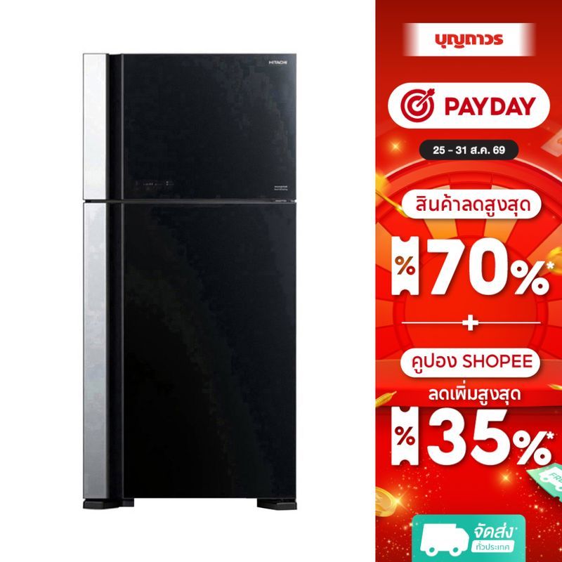 HITACHI ตู้เย็น 2 ประตู RVG550PDX  19.4Q กระจกดำ