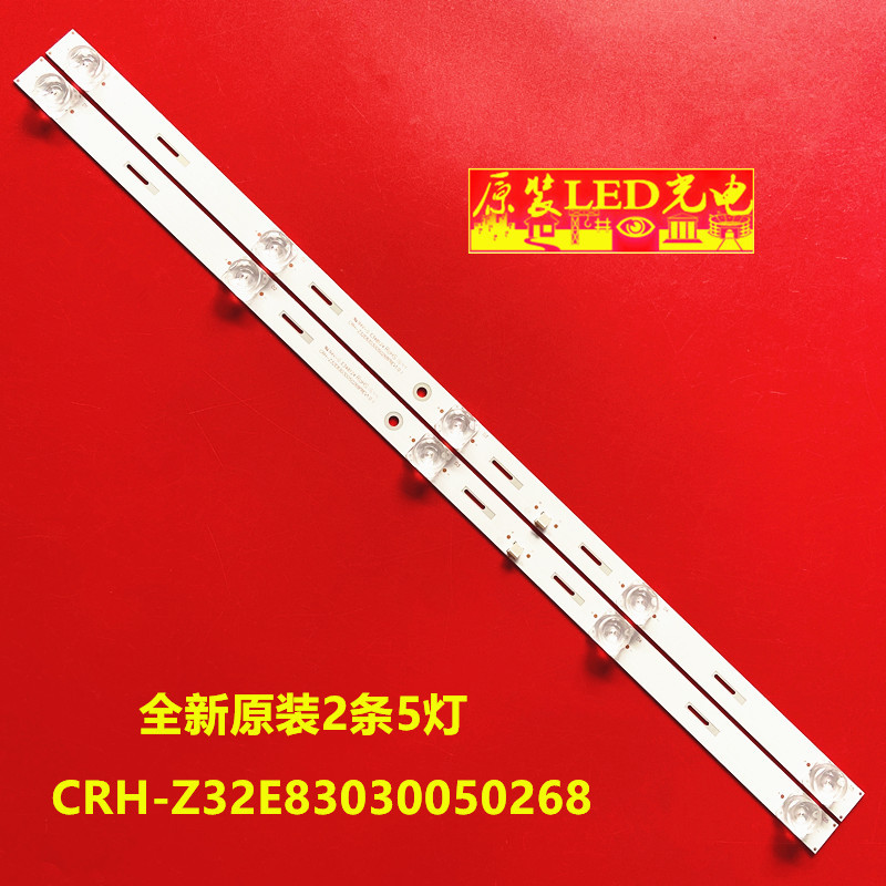 Changhong 32E8 แถบแสง CRH-Z32E83030050268FREV1.0 Y150-M02-J-02A4 ใช้งานได้