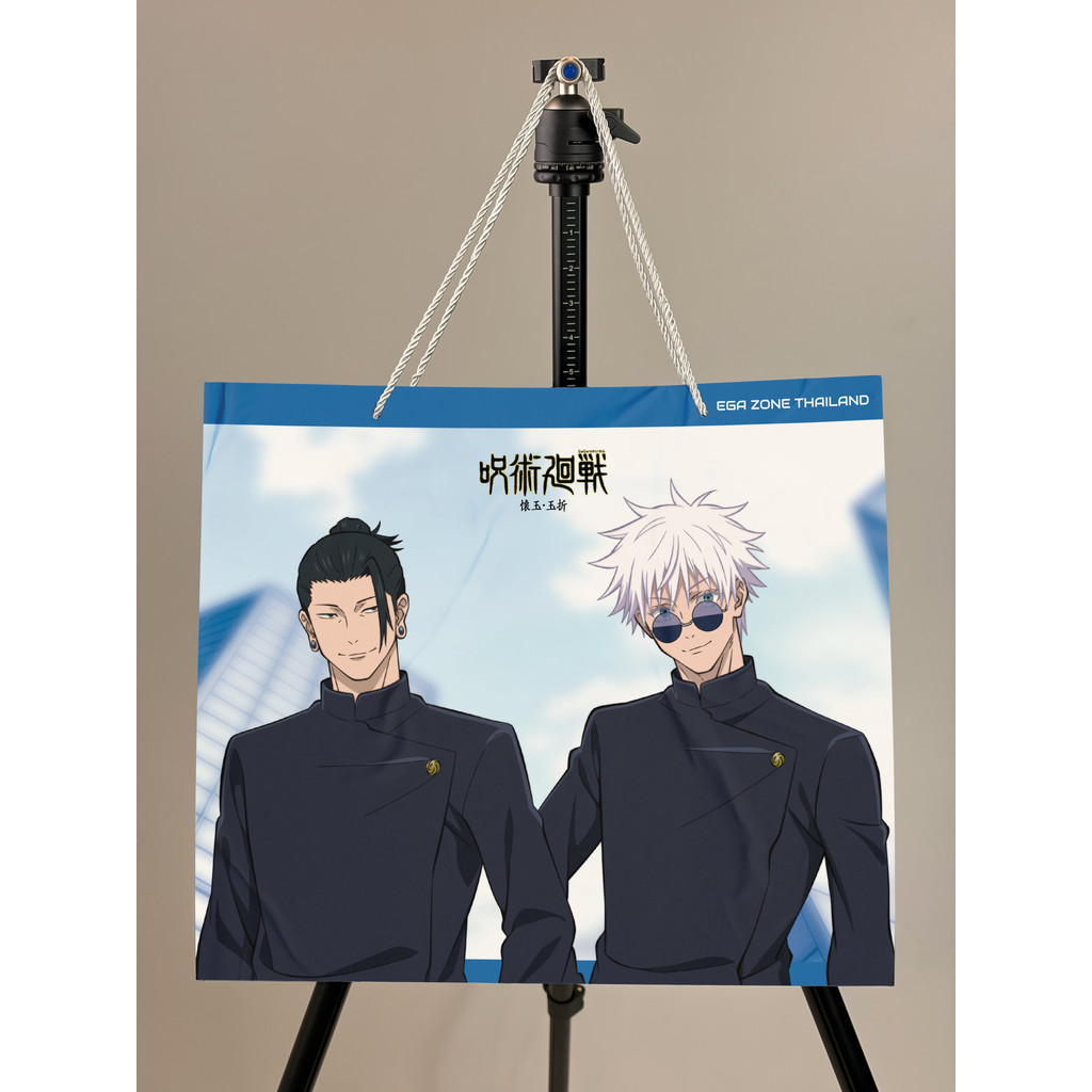 กระเป๋ากระดาษ "EGA I JUJUTSU KAISEN Season 2 EDITION"