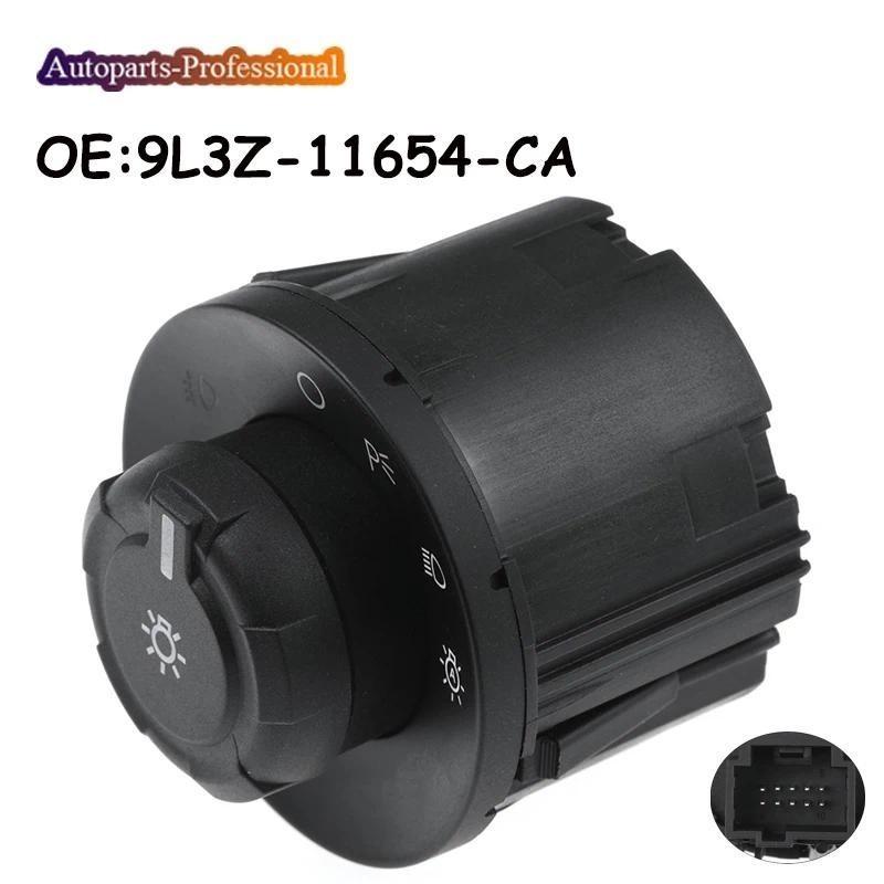 ไฟหน้ารถโคมไฟหมอกสวิทช์ควบคุมสําหรับ 09-16 Ford Super Duty 9L3Z11654CA 9L3Z-11654-CA HLS1463/1S11241