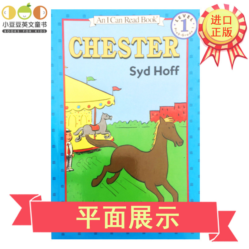 ของแท้ภาษาอังกฤษต้นฉบับหนังสือภาพ Chester Pony Chester Wang Peixun The First Stage Book List I สามาร