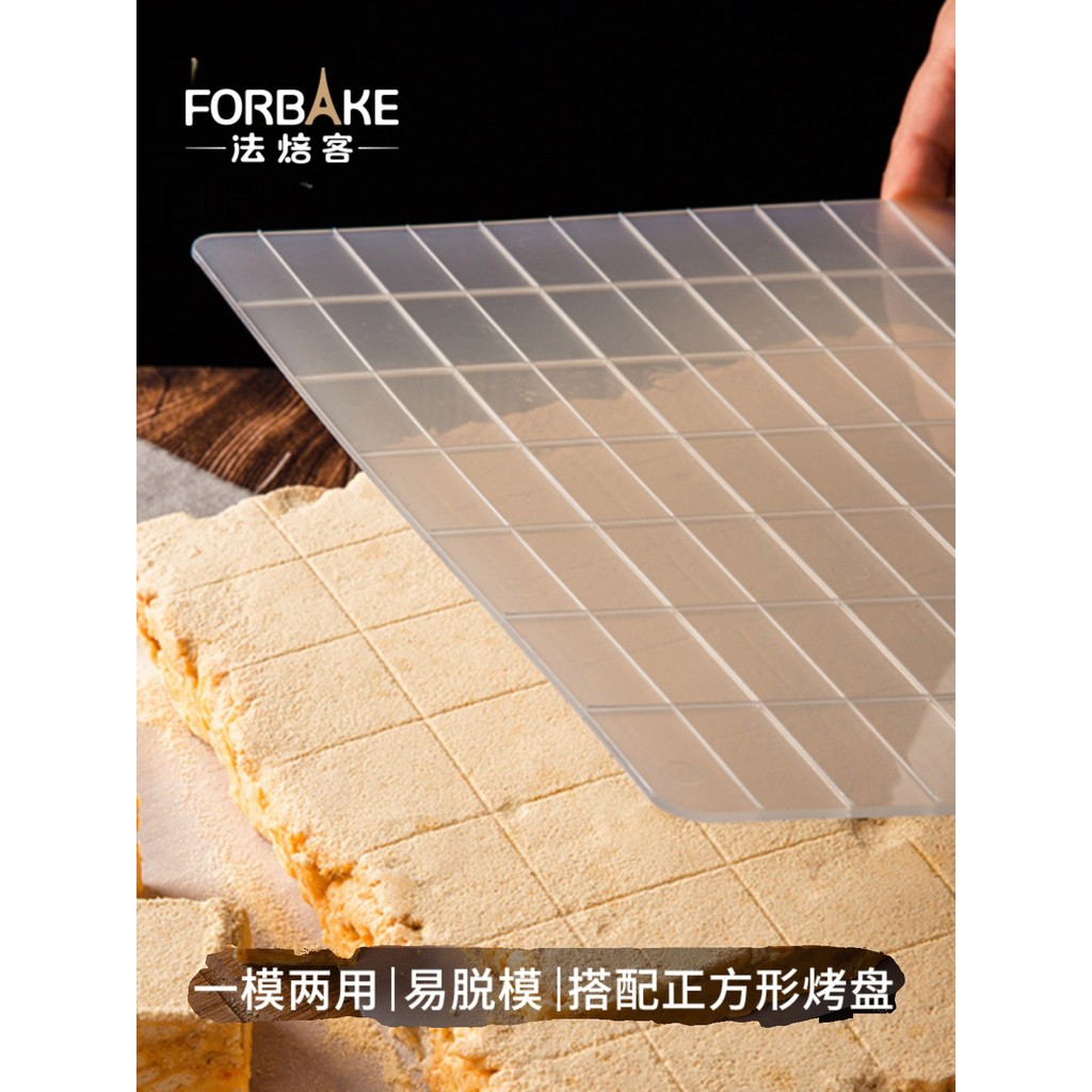 ฟิล์มแบบใช้คู่ French Baker Nougat Snowflake Crisp