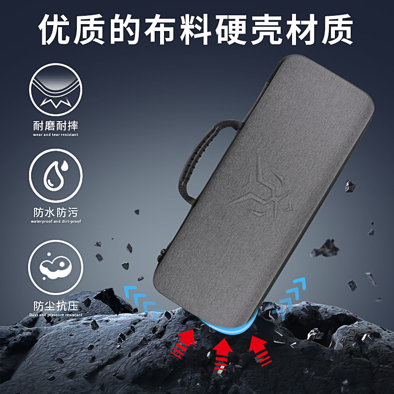 Hubing เหมาะสําหรับ AUSDOM Ass Shield คีย์บอร์ดกระเป๋าเก็บ Hola98pro คีย์บอร์ดกระเป๋า Hola87Pro กล่อ
