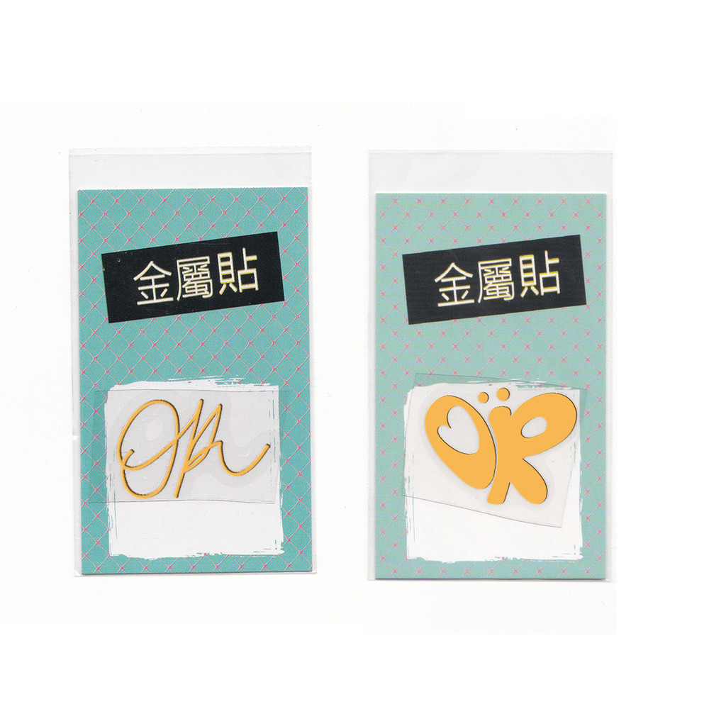 Olivia Olivia Rodrigo Yaya Merchanded Golden Metal Gilding Signature Sticker