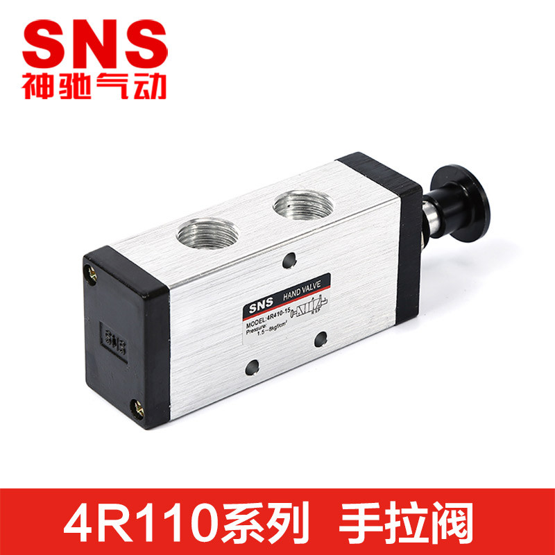 SNS Magic Pneumatic Handle Manual Valve 4R110-06 4R210-08 4R310-10 08 4R410-15